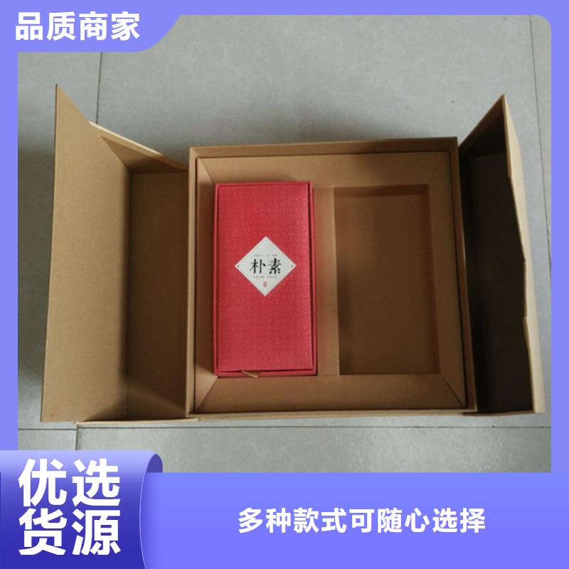 包裝盒_防偽制作應(yīng)用范圍廣泛