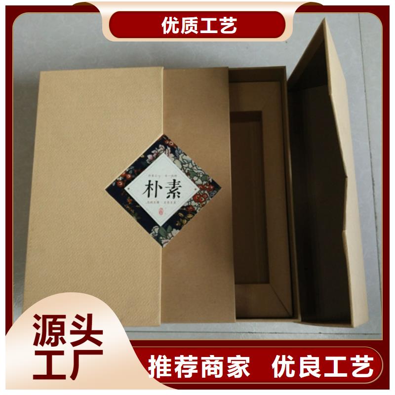 包裝盒防偽收藏快捷物流