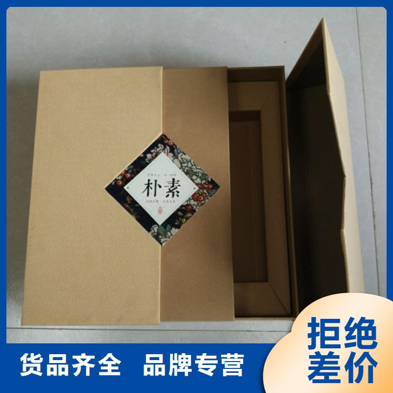 包裝盒防偽定制自有生產(chǎn)工廠
