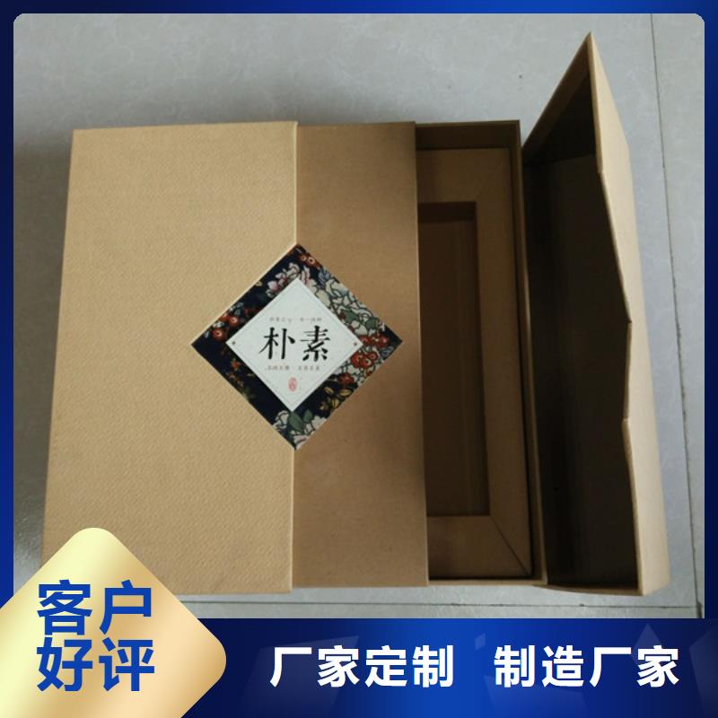 包裝盒防偽定制自有生產(chǎn)工廠