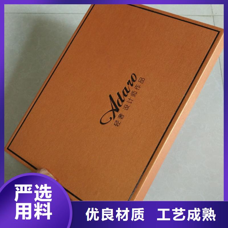 包裝盒防偽定制自有生產(chǎn)工廠