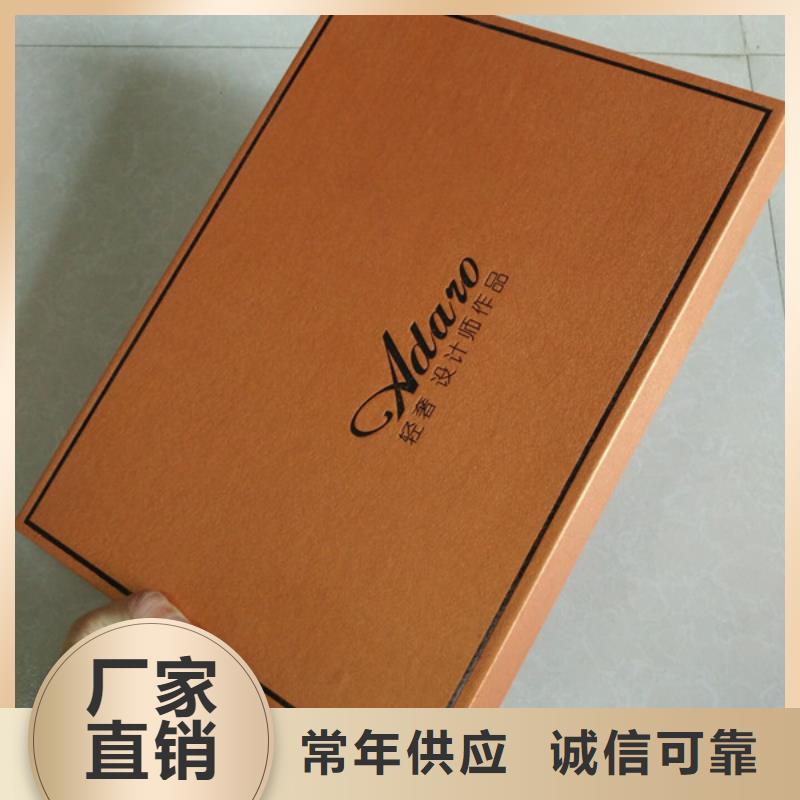 包裝盒防偽收藏快捷物流