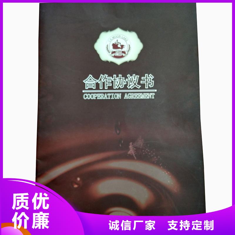 防偽紙防偽全品類現(xiàn)貨