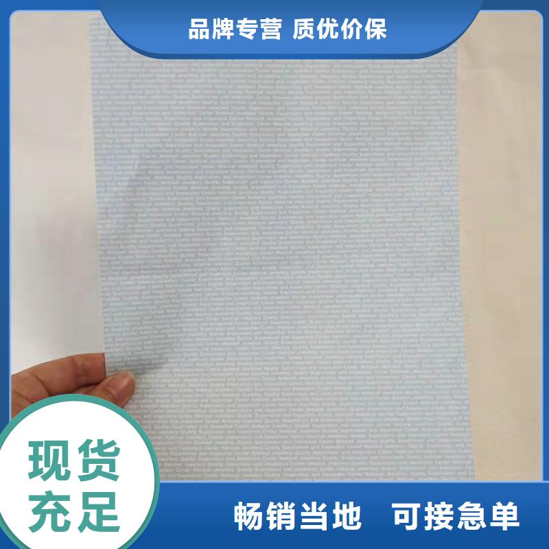防伪收藏视频-防伪收藏|江西省抚州市|资溪|广昌|新余|上饶|吉安|宜春|九江|景德镇|萍乡