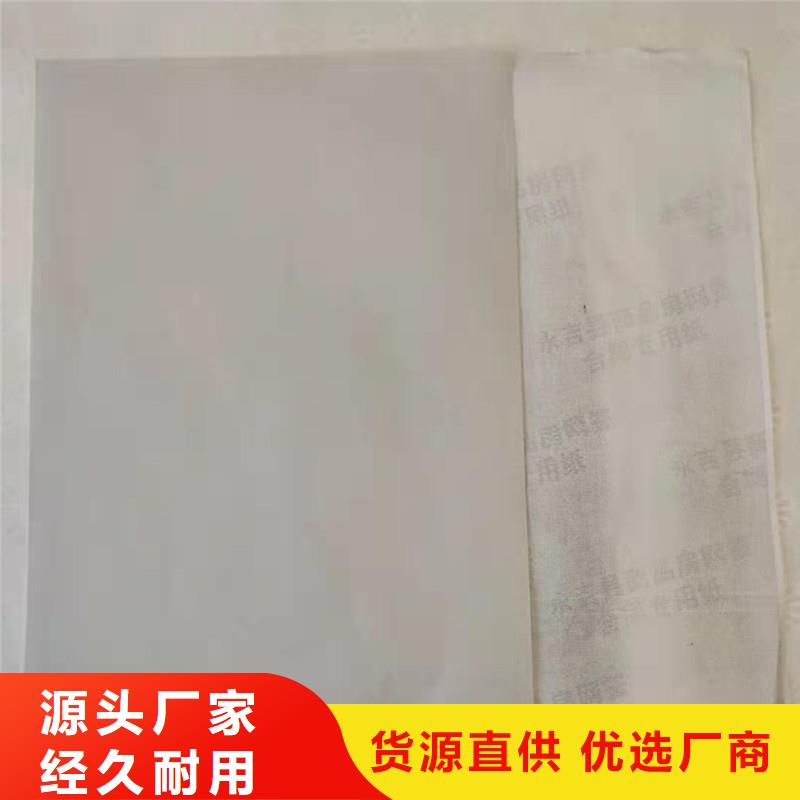 防偽紙防偽免費回電