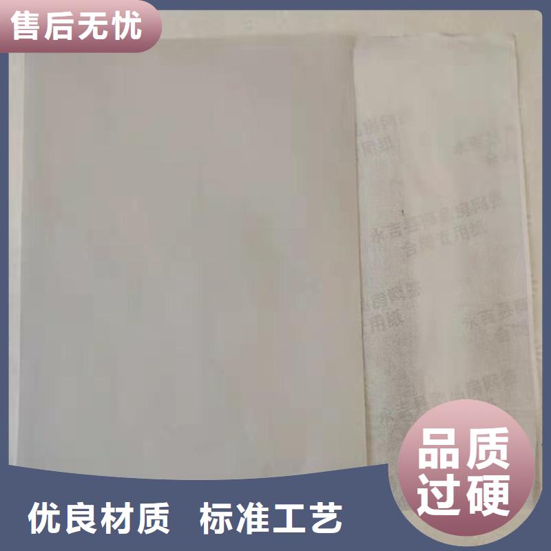 防伪纸防伪制作来图来样定制