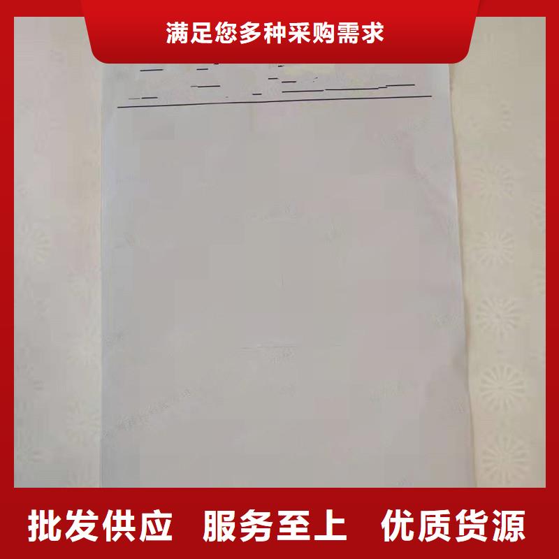 防伪纸防伪全品类现货