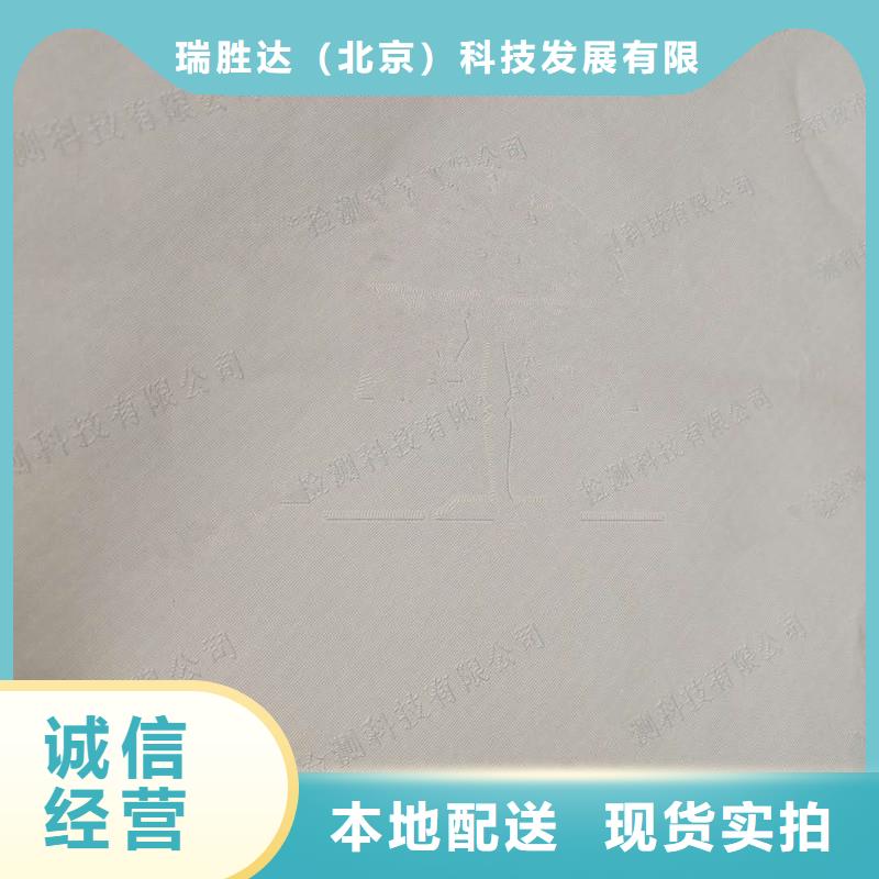 防偽紙-防偽供您所需