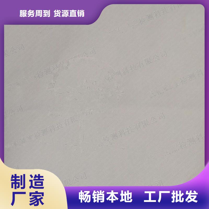 防伪纸防伪制作来图来样定制