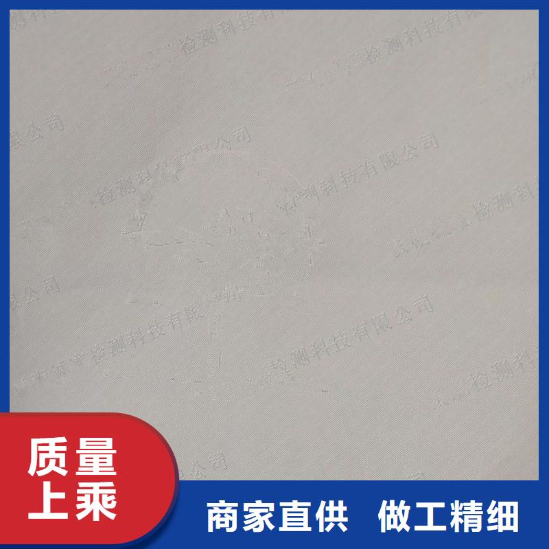 防偽紙防偽印刷廠家廠家直銷規(guī)格多樣