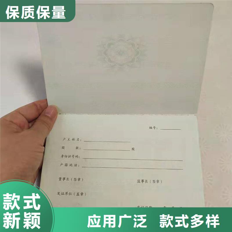 防偽紙防偽價格實惠工廠直供