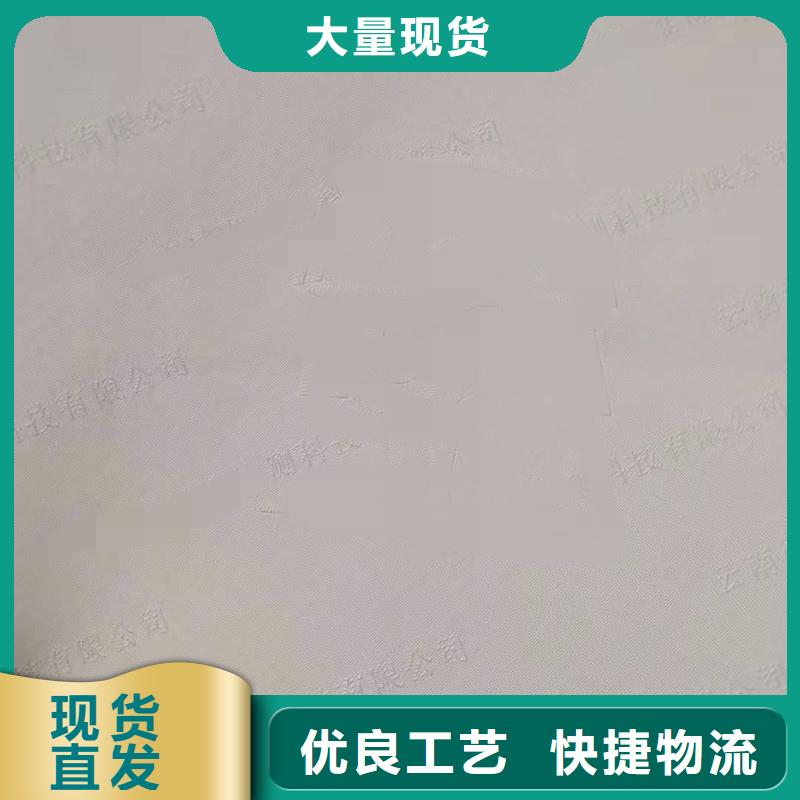 防偽紙-防偽標(biāo)簽印刷廠誠(chéng)信經(jīng)營(yíng)現(xiàn)貨現(xiàn)發(fā)