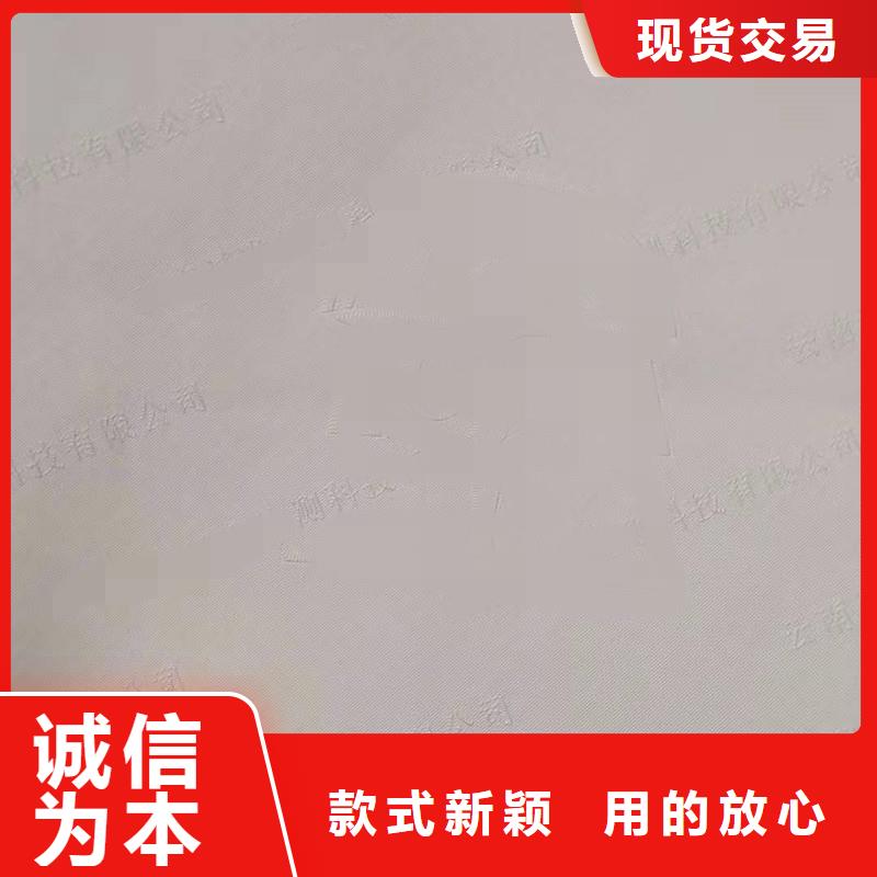 防偽紙防偽資格一站式采購商