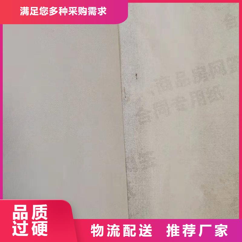 防偽紙,防偽免費(fèi)詢價(jià)