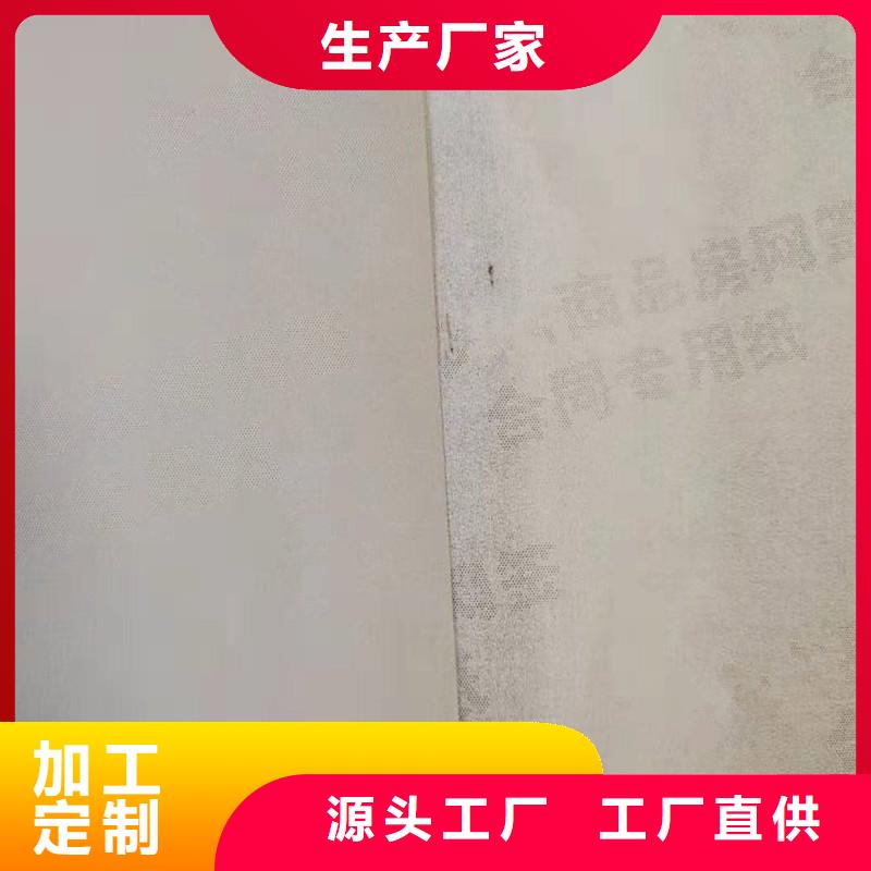 防偽紙-防偽按需設計