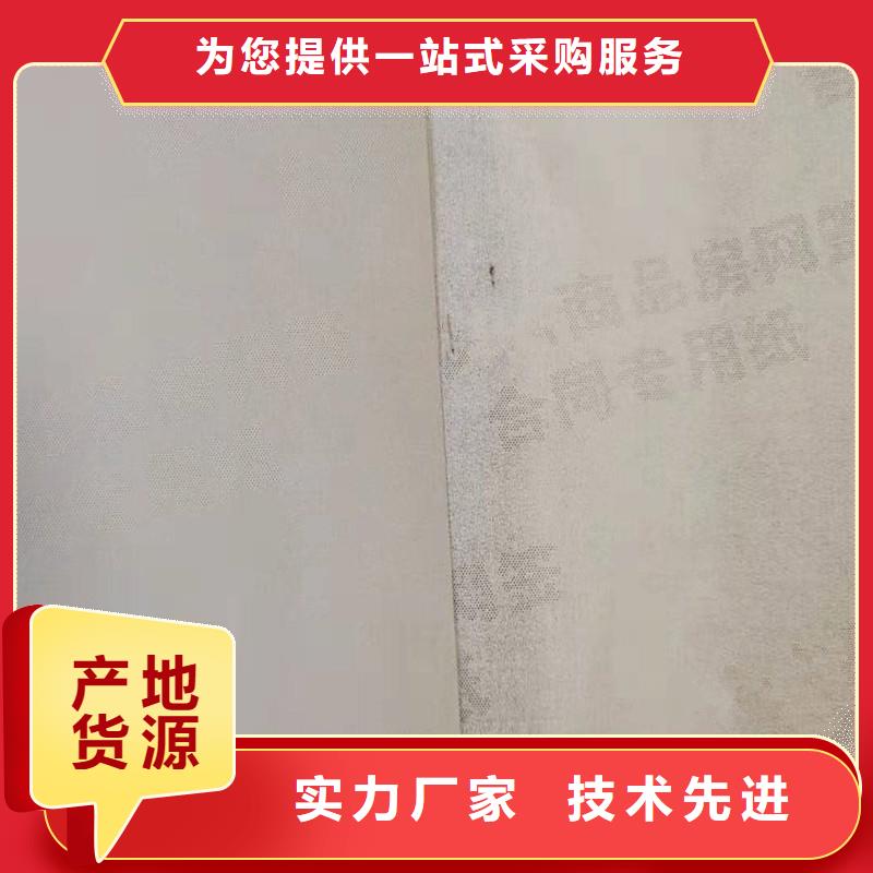 防偽紙防偽印刷廠家廠家直銷規(guī)格多樣