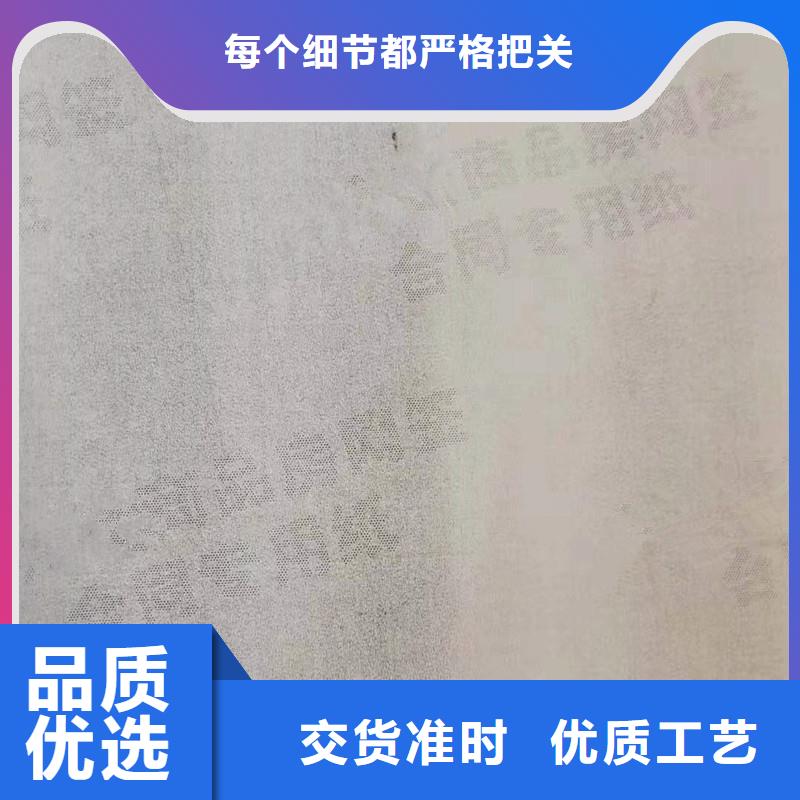 防偽紙-防偽按需設計