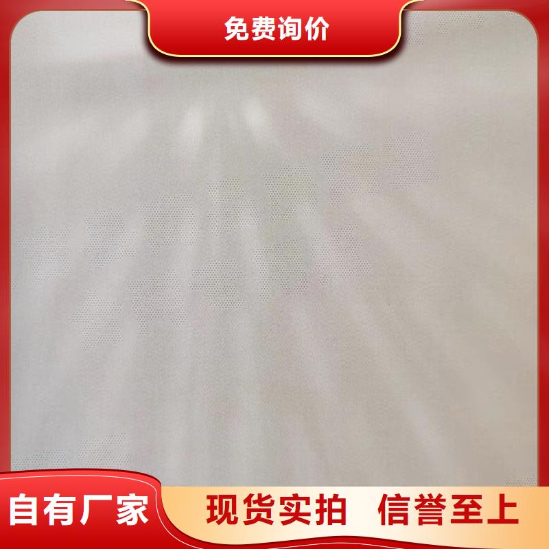 防伪纸防伪实力优品