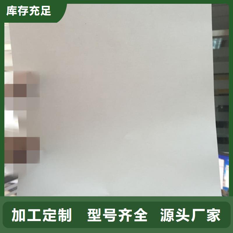防偽紙防偽標(biāo)簽廠家精選