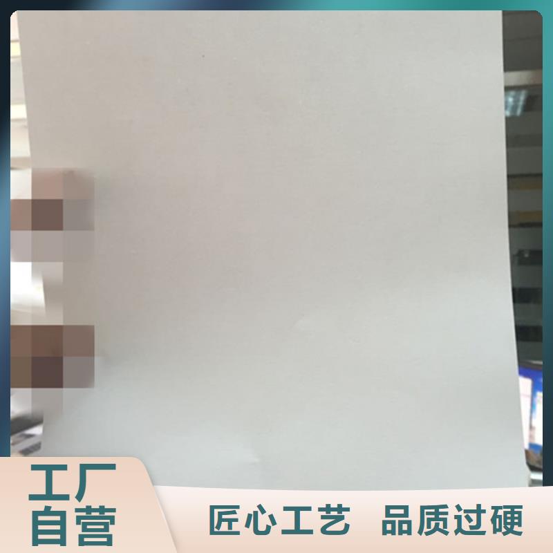 防偽紙_防偽定制誠信商家服務(wù)熱情
