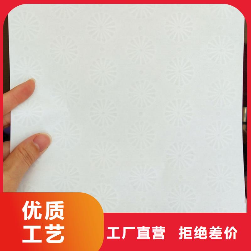 防偽紙-防偽供您所需
