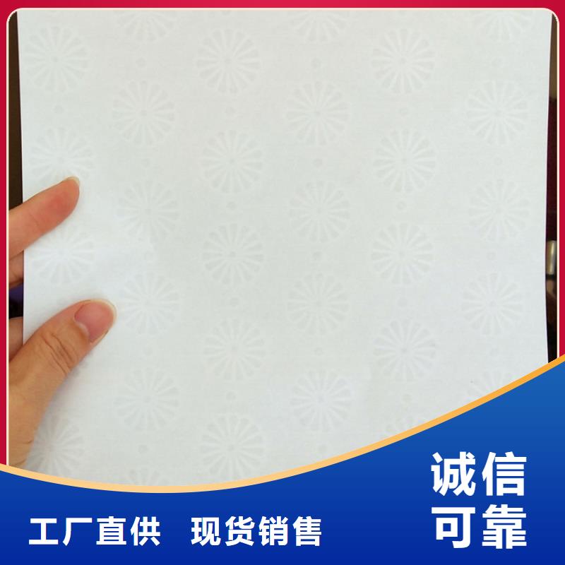 防伪纸防伪用心制作