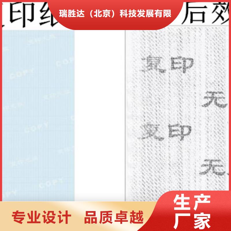 防偽紙木盒廠家精心