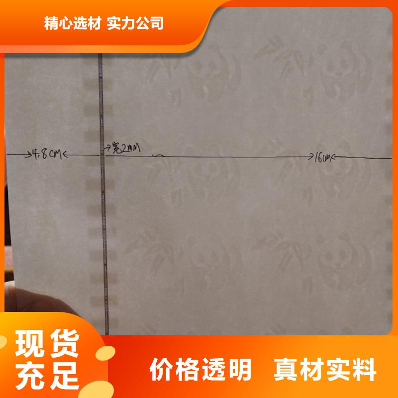 防偽紙木盒廠家精心