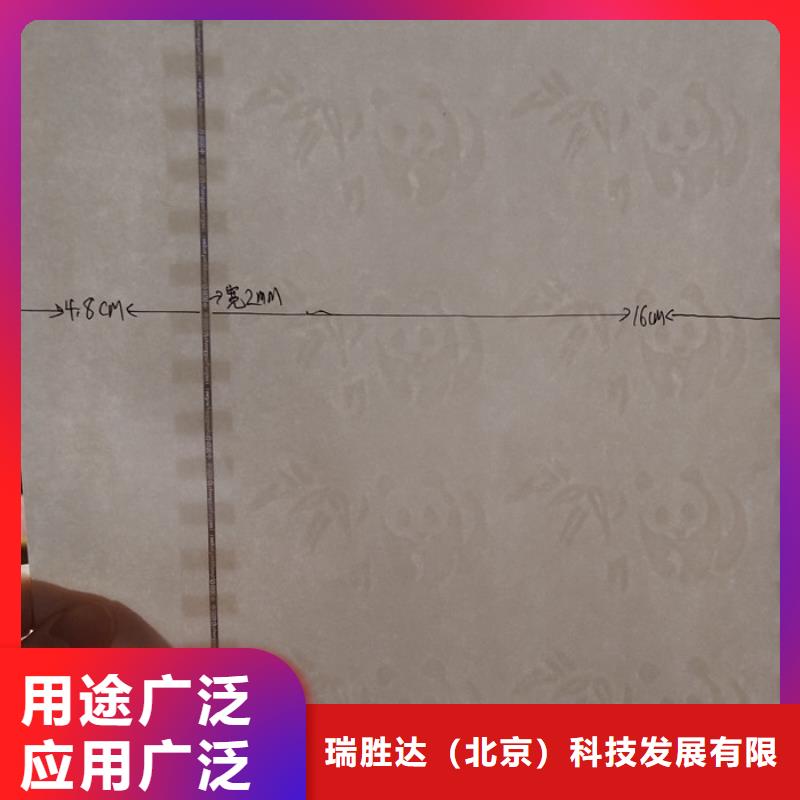 防伪纸防伪制作来图来样定制