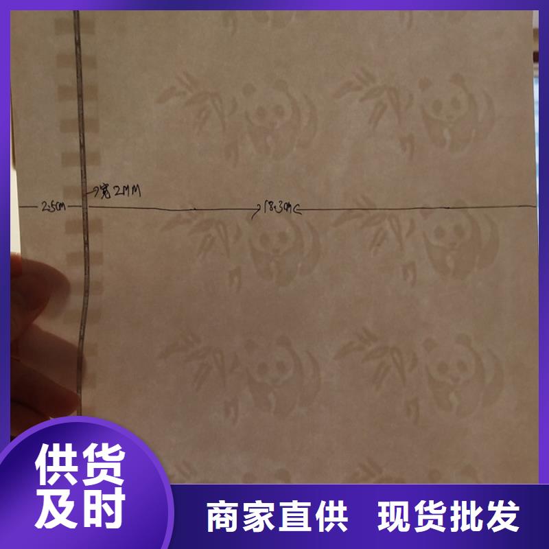 防偽紙防偽資格細(xì)節(jié)展示