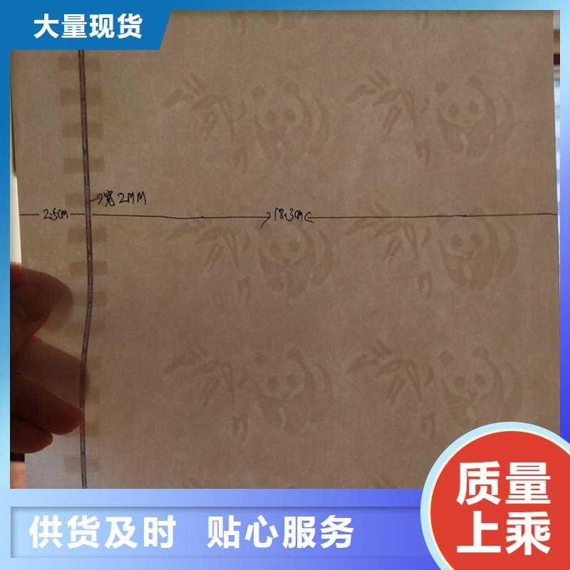 防偽紙防偽價格實惠工廠直供