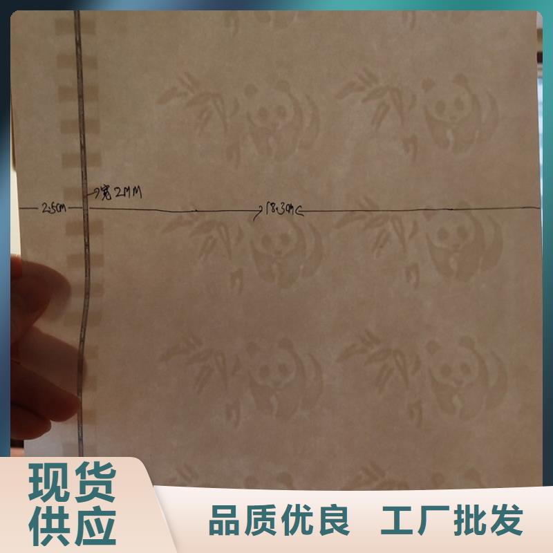 防偽紙_防偽定制海量現(xiàn)貨