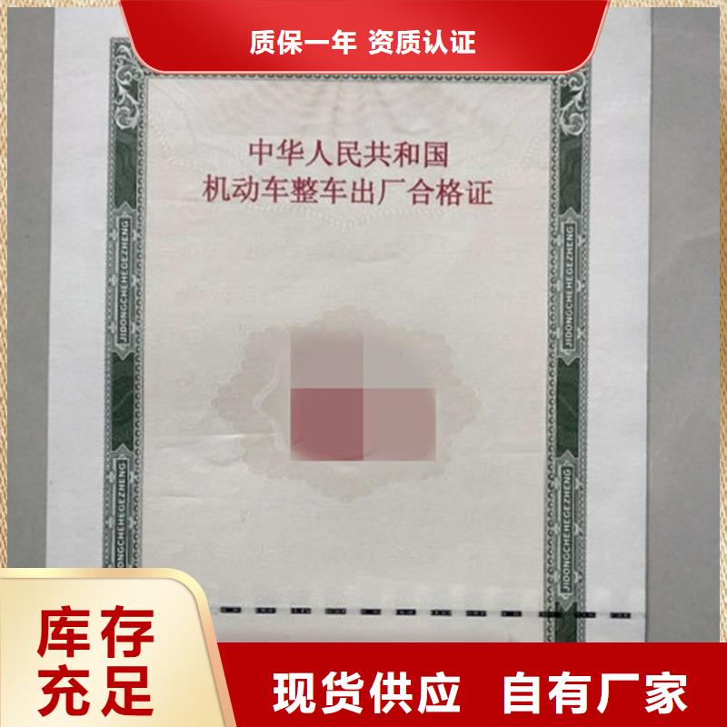 汽車合格證_木盒廠家老品牌廠家