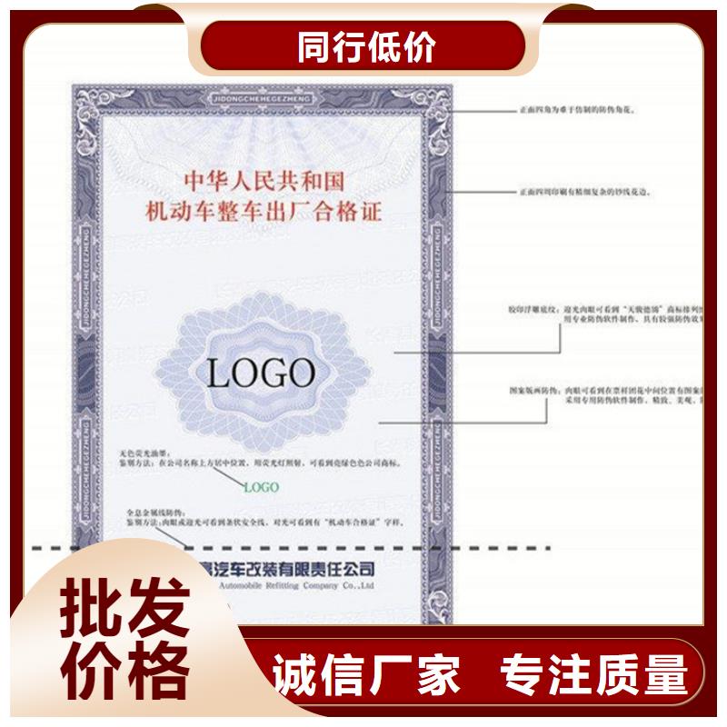 防伪收藏视频-四川省宜宾市|南溪|屏山|自贡|南充|广安|雅安|泸州|甘孜防伪收藏-瑞胜达