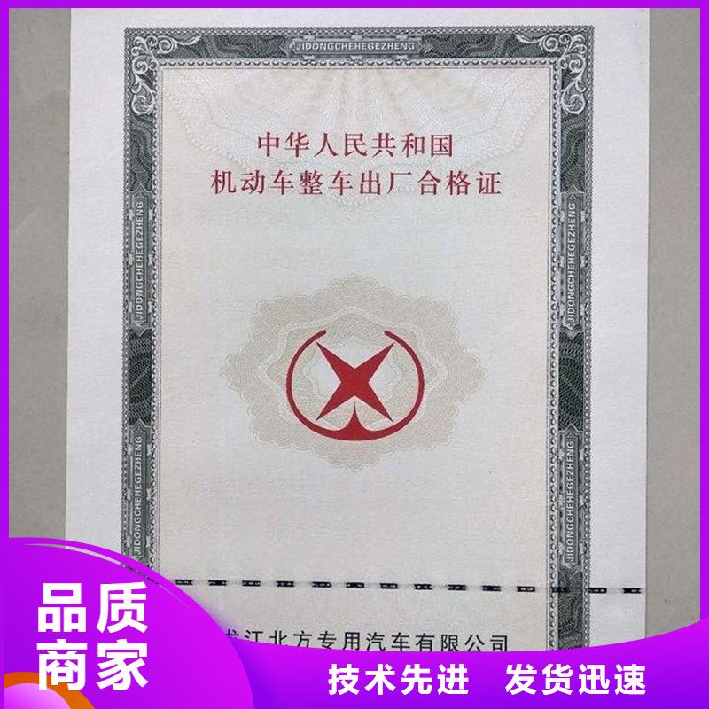 防伪收藏视频-四川省宜宾市|南溪|屏山|自贡|南充|广安|雅安|泸州|甘孜防伪收藏-瑞胜达