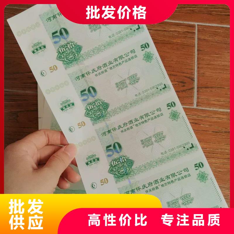 美容代金券-美容代金券制作廠家