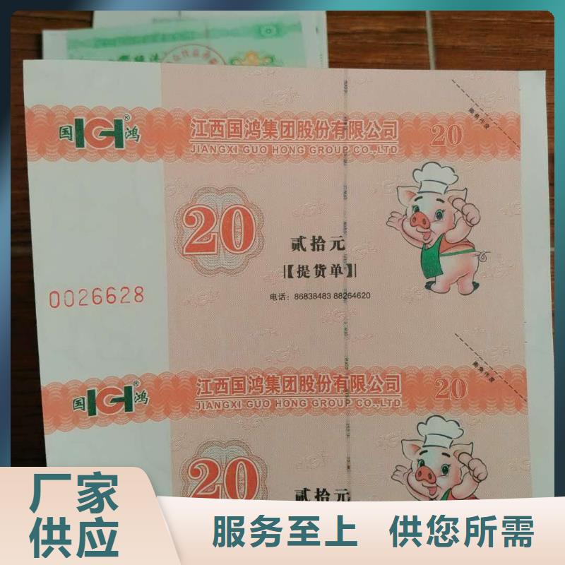 美容代金券-美容代金券制作廠家