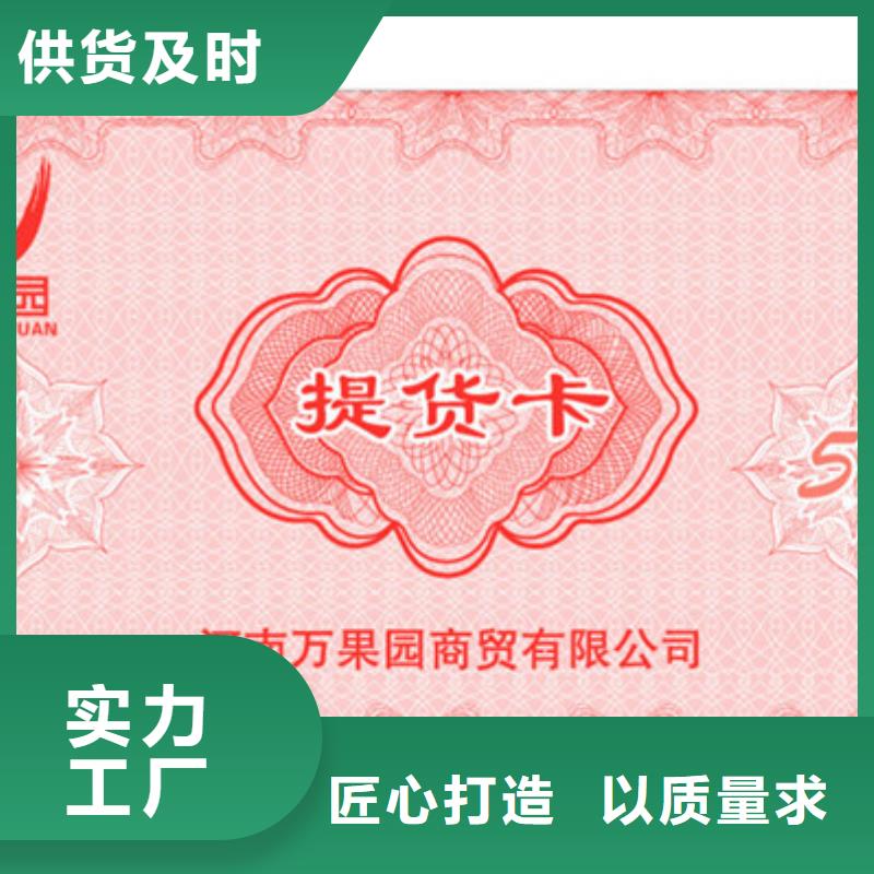 美容代金券-美容代金券制作廠家