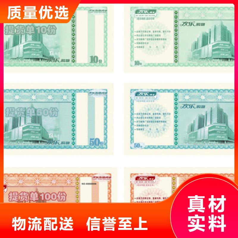 美容代金券-美容代金券制作廠家