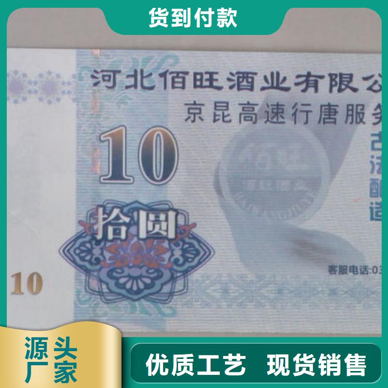 美容代金券-美容代金券制作廠家