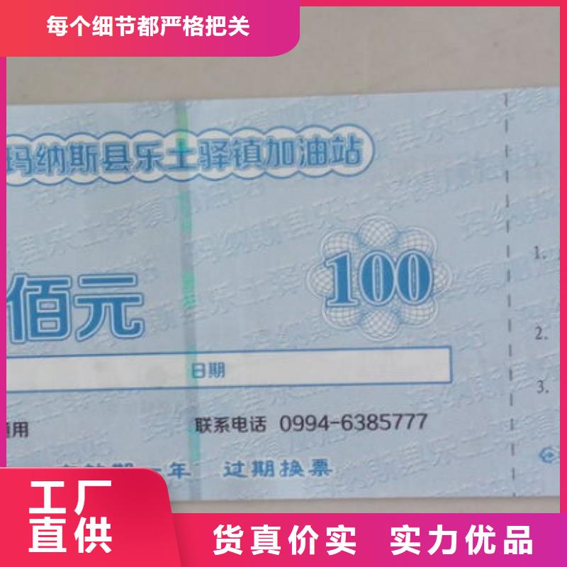 養(yǎng)生代金券-養(yǎng)生代金券制作