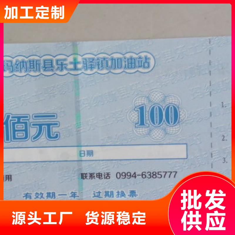 美容代金券-美容代金券制作廠家