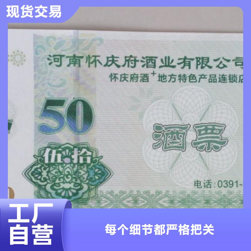 養(yǎng)生代金券-養(yǎng)生代金券制作