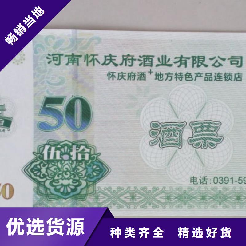 美容代金券-美容代金券制作廠家