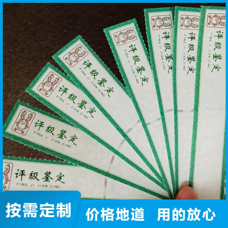 评级币标签防伪极速发货
