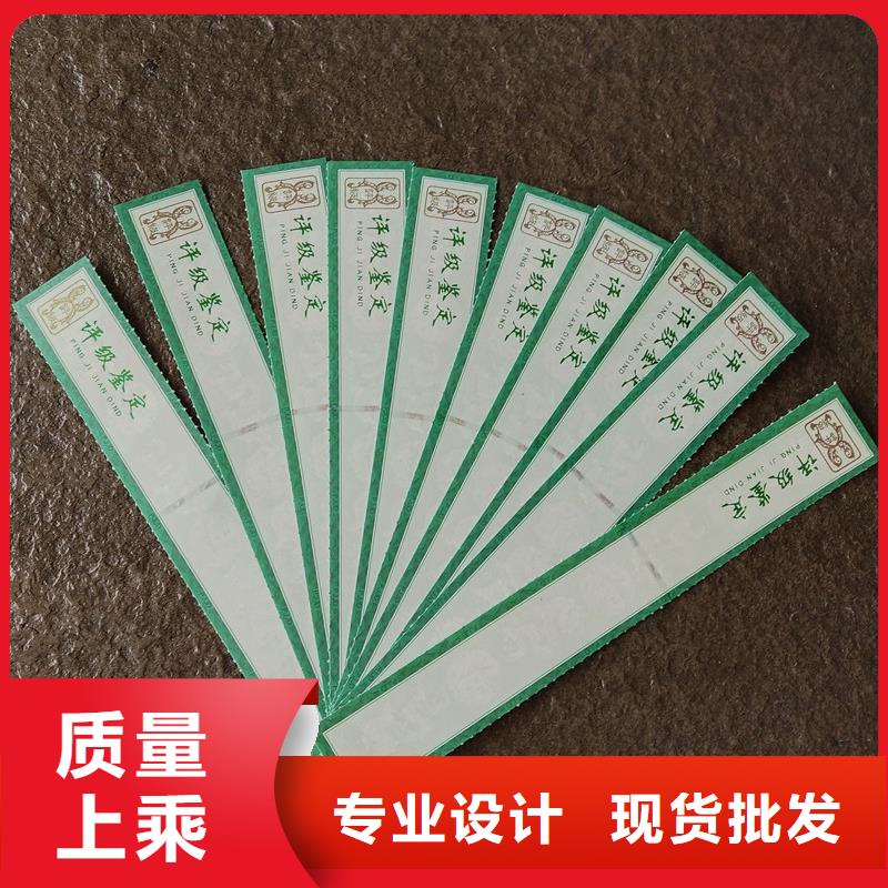 评级币标签包装盒印刷客户信赖的厂家