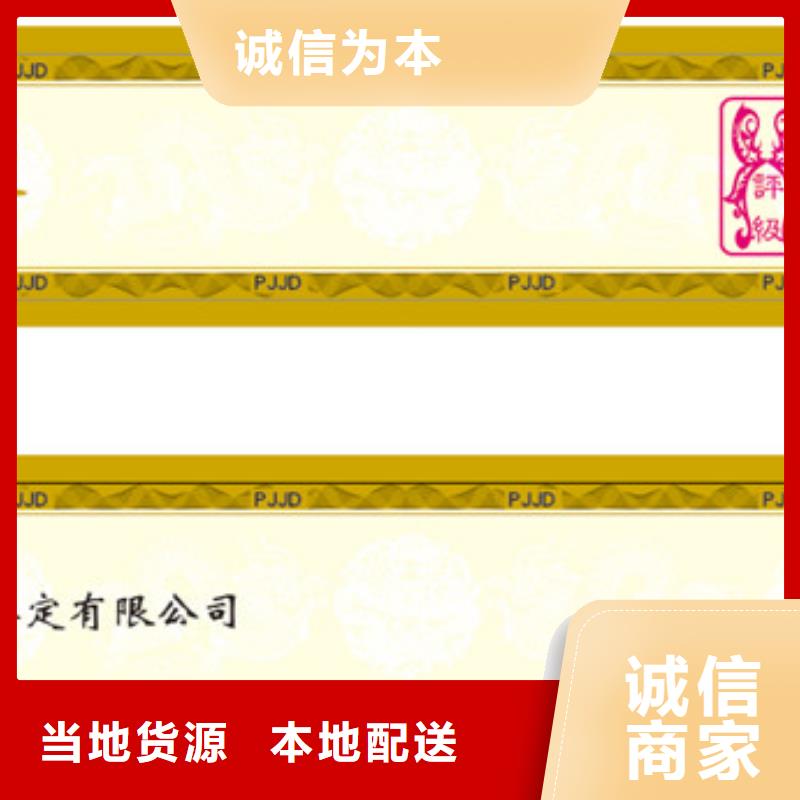 評(píng)級(jí)幣標(biāo)簽,防偽資格精品優(yōu)選