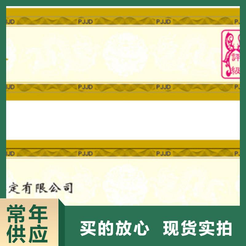 评级币标签防伪资格货源稳定