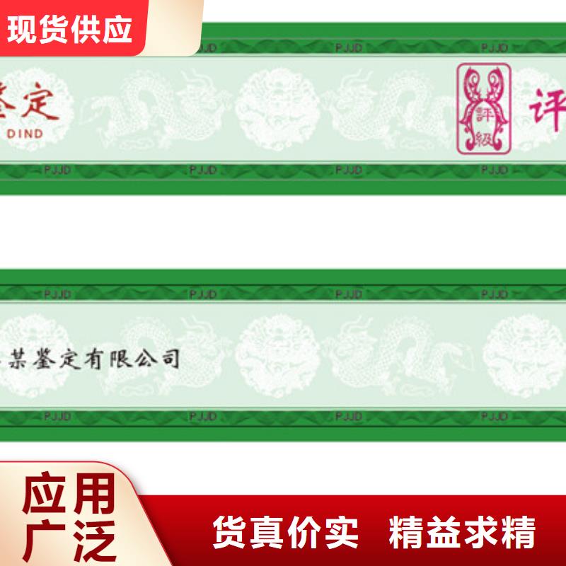 评级币标签防伪极速发货