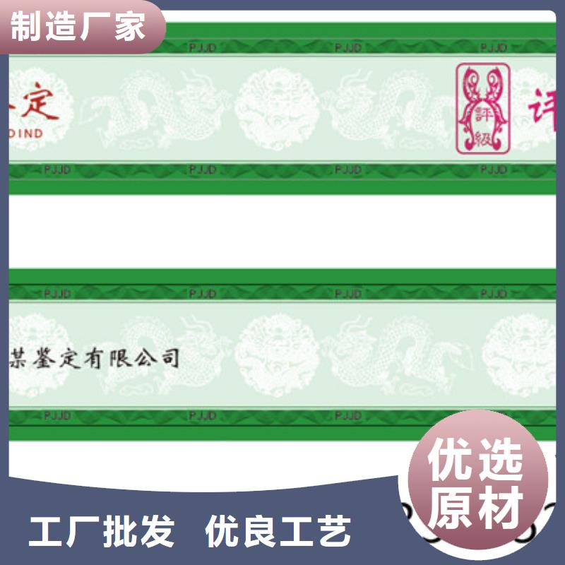 评级币标签防伪资格货源稳定